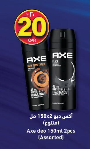 Pear available at كنز ميني مارت in قطر - الضعاين