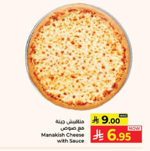 available at Kabayan Hypermarket in KSA, Saudi Arabia, Saudi - Yanbu