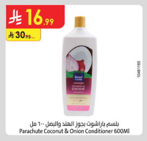 Coconut Onion available at Danube in KSA, Saudi Arabia, Saudi - Hail