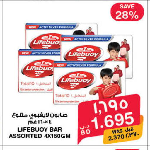 available at ميغا مارت و ماكرو مارت in البحرين