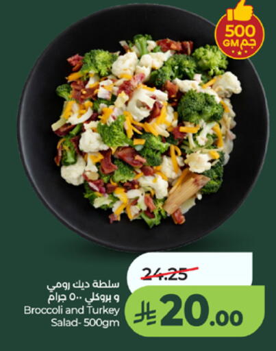 Broccoli available at لولو هايبرماركت in مملكة العربية السعودية, السعودية, سعودية - مكة المكرمة