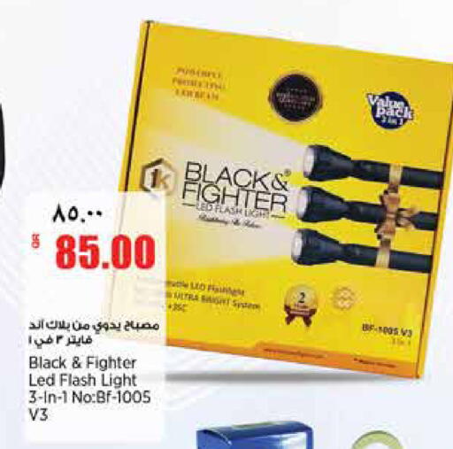 available at Retail Mart in Qatar - Al-Shahaniya