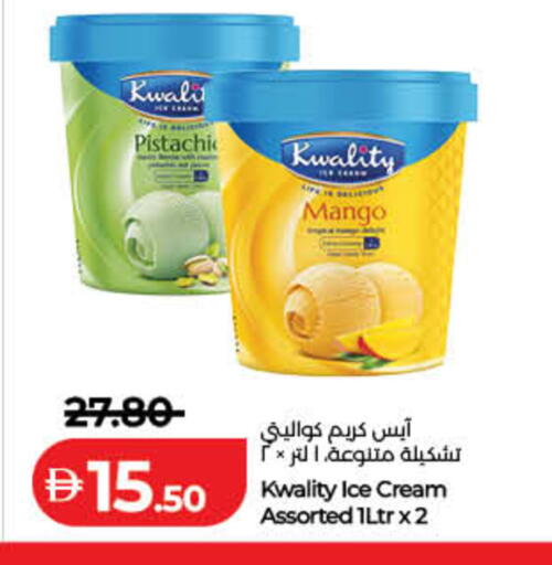 Mango available at Lulu Hypermarket in UAE - Sharjah / Ajman