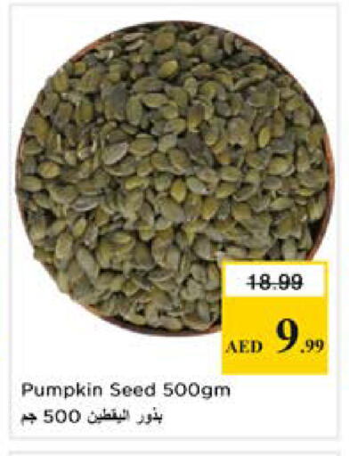 Pumpkin available at Nesto Hypermarket in UAE - Dubai