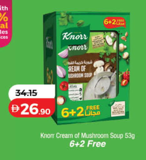 Mushroom available at Lulu Hypermarket in UAE - Sharjah / Ajman