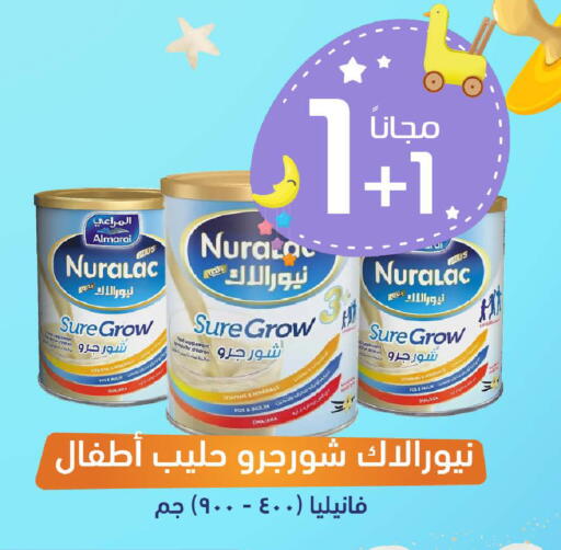 available at صيدلية المتحدة in مملكة العربية السعودية, السعودية, سعودية - القطيف‎