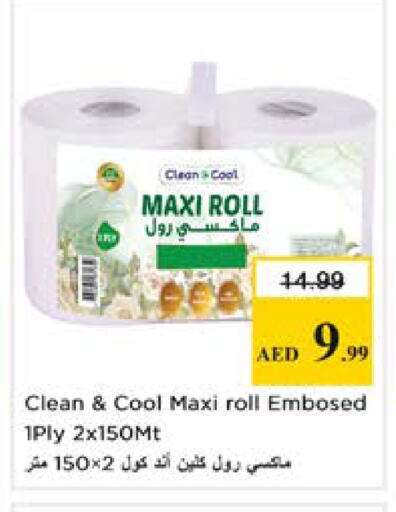 available at Nesto Hypermarket in UAE - Dubai
