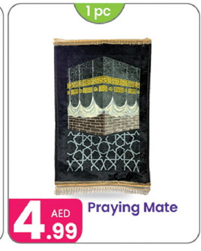 available at النهدة للهدايا in الإمارات العربية المتحدة , الامارات - دبي