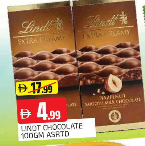 available at المدينة in الإمارات العربية المتحدة , الامارات - الشارقة / عجمان