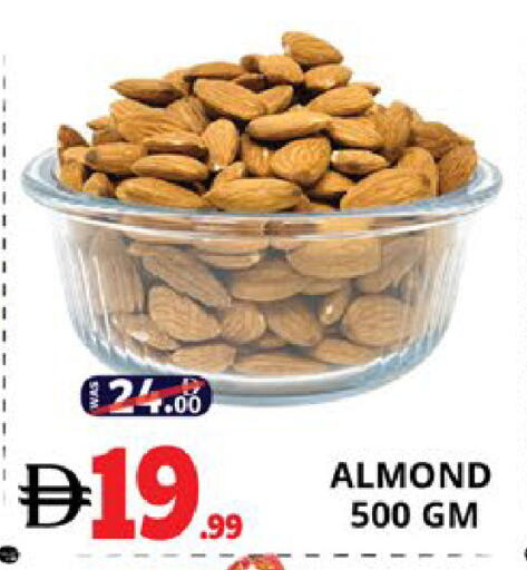 available at اكسبرس المدينة هايبرماركت in الإمارات العربية المتحدة , الامارات - أبو ظبي