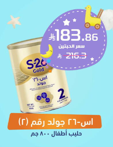 available at United Pharmacies in KSA, Saudi Arabia, Saudi - Bishah