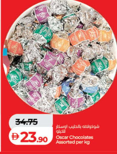 available at Lulu Hypermarket in UAE - Sharjah / Ajman