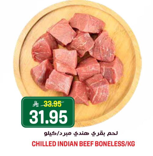 available at Grand Hyper in KSA, Saudi Arabia, Saudi - Riyadh