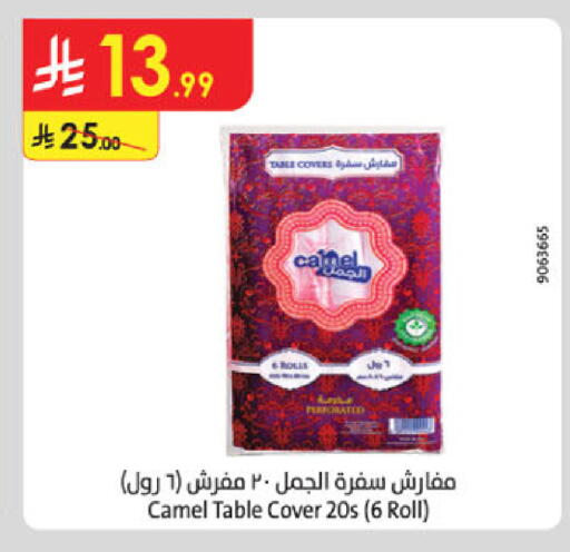 available at Danube in KSA, Saudi Arabia, Saudi - Al-Kharj