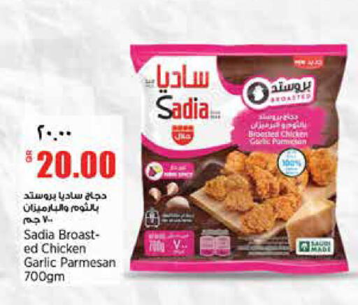 Garlic available at ريتيل مارت in قطر - الوكرة