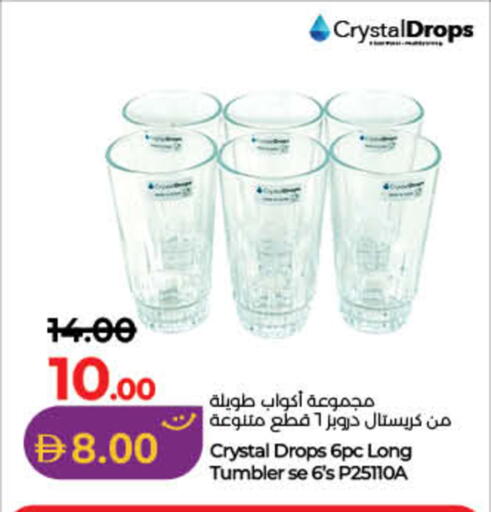 available at Lulu Hypermarket in UAE - Sharjah / Ajman