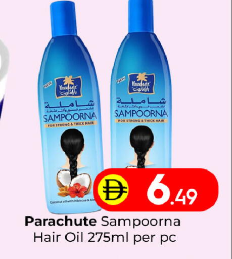 Coconut available at مبارك هايبرماركت الشارقة in الإمارات العربية المتحدة , الامارات - الشارقة / عجمان