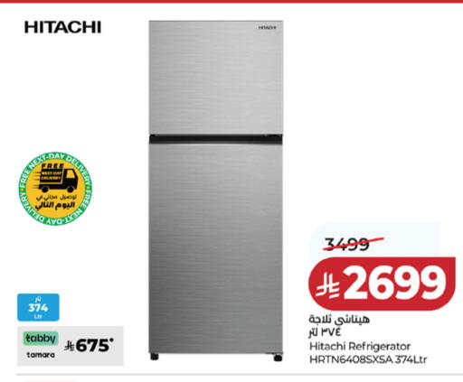 available at لولو هايبرماركت in مملكة العربية السعودية, السعودية, سعودية - مكة المكرمة