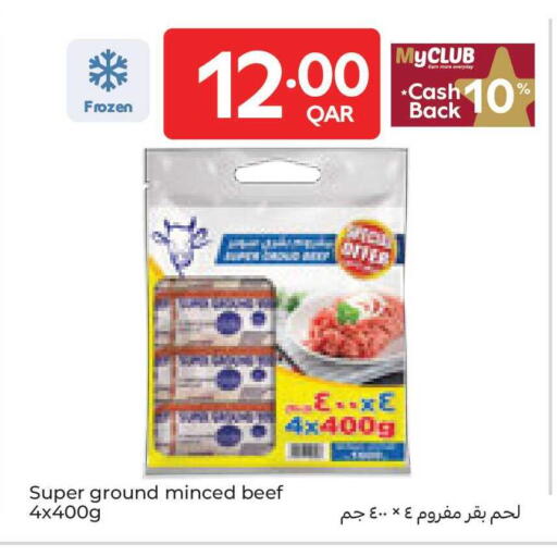 available at كارفور in قطر - أم صلال