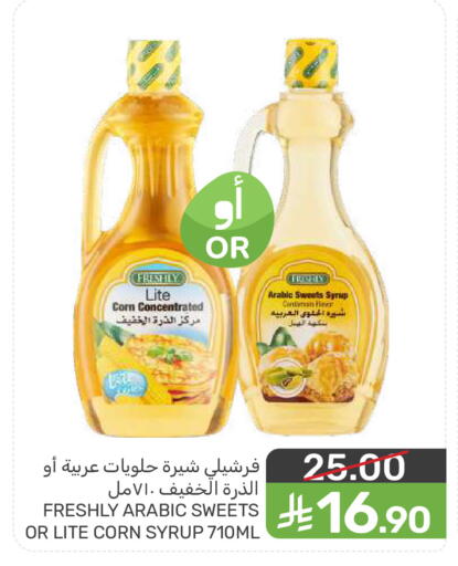 available at  مـزايــا in مملكة العربية السعودية, السعودية, سعودية - المنطقة الشرقية