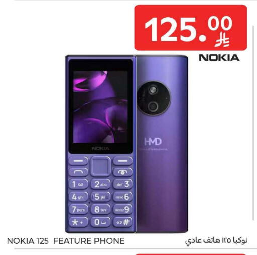 available at كارفور in مملكة العربية السعودية, السعودية, سعودية - المنطقة الشرقية