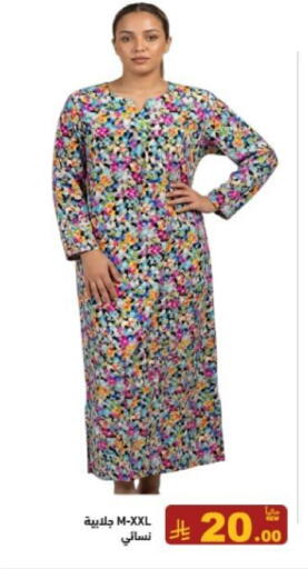 available at Aswaq Ramez in KSA, Saudi Arabia, Saudi - Al Hasa