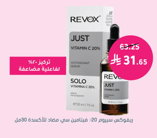 available at  النهدي in مملكة العربية السعودية, السعودية, سعودية - محايل