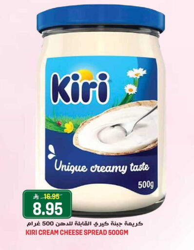 available at جراند هايبر in مملكة العربية السعودية, السعودية, سعودية - جدة