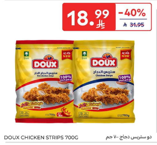 available at كارفور in مملكة العربية السعودية, السعودية, سعودية - المنطقة الشرقية