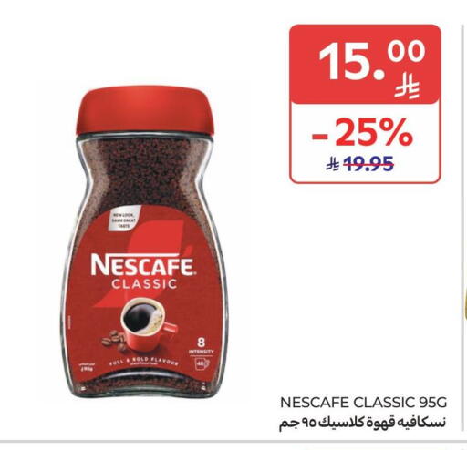 available at Carrefour Market in KSA, Saudi Arabia, Saudi - Al Khobar