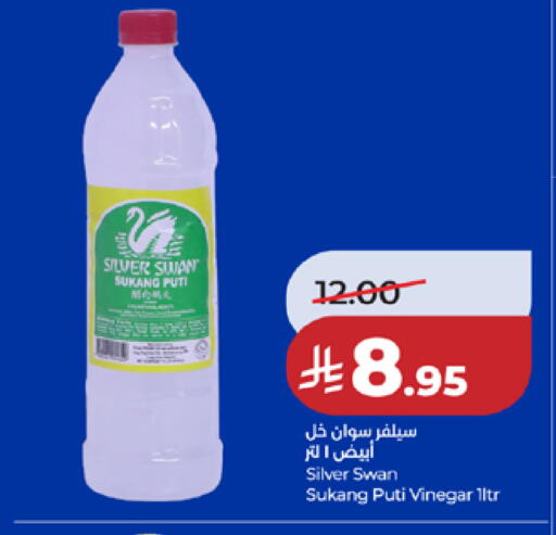 available at لولو هايبرماركت in مملكة العربية السعودية, السعودية, سعودية - مكة المكرمة