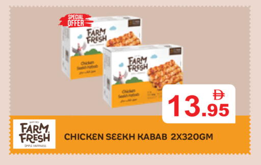 available at Aswaq Ramez in UAE - Ras al Khaimah