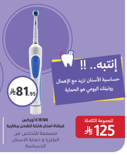 available at  النهدي in مملكة العربية السعودية, السعودية, سعودية - الأحساء‎