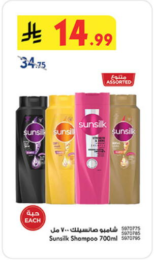 available at بن داود in مملكة العربية السعودية, السعودية, سعودية - الطائف