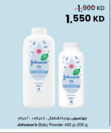 available at مركز سلطان in الكويت - محافظة الأحمدي