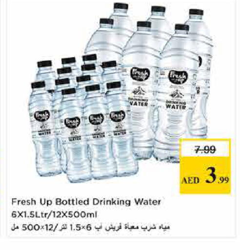 available at لاست تشانس in الإمارات العربية المتحدة , الامارات - ٱلْفُجَيْرَة‎