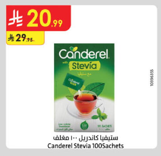 available at الدانوب in مملكة العربية السعودية, السعودية, سعودية - مكة المكرمة