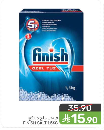 available at  مـزايــا in مملكة العربية السعودية, السعودية, سعودية - المنطقة الشرقية