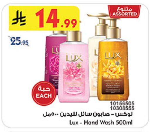 available at بن داود in مملكة العربية السعودية, السعودية, سعودية - مكة المكرمة