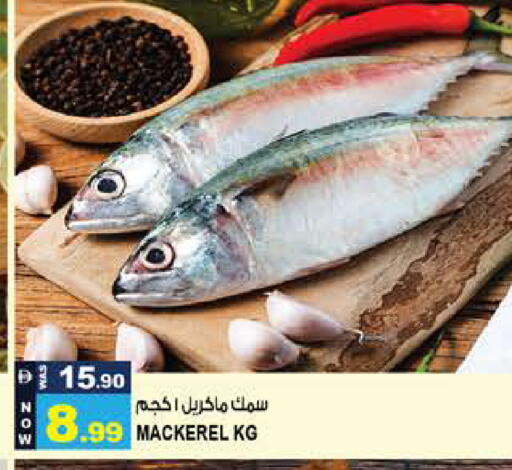 available at هاشم هايبرماركت in الإمارات العربية المتحدة , الامارات - الشارقة / عجمان