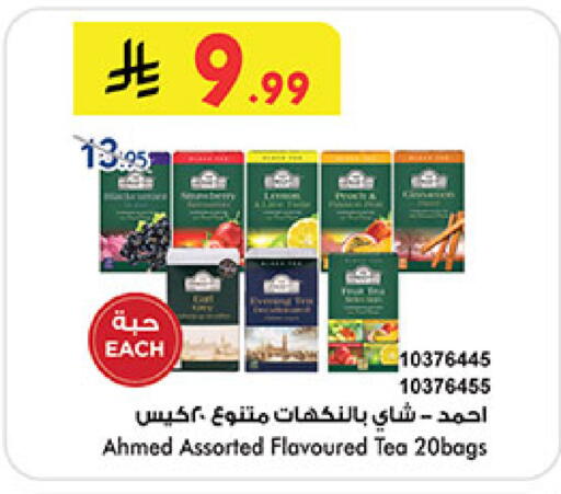 available at بن داود in مملكة العربية السعودية, السعودية, سعودية - خميس مشيط