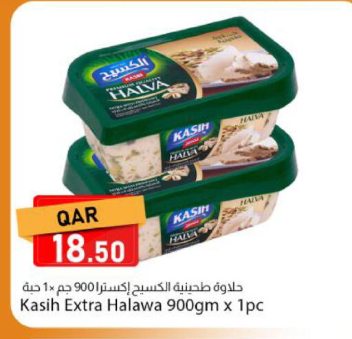 available at دانا ماركت in قطر - الوكرة