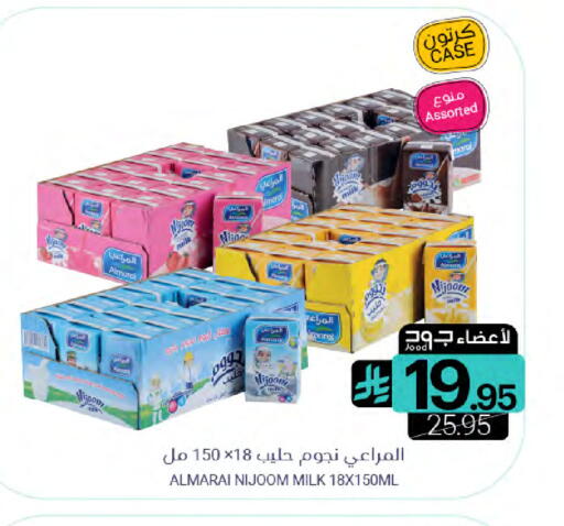 available at اسواق المنتزه in مملكة العربية السعودية, السعودية, سعودية - المنطقة الشرقية