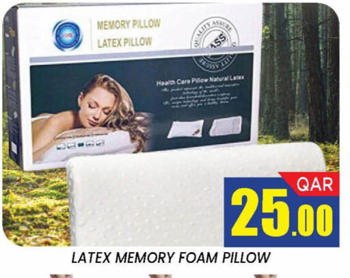 available at دوحة ستوب انح شوب هايبرماركت in قطر - الدوحة