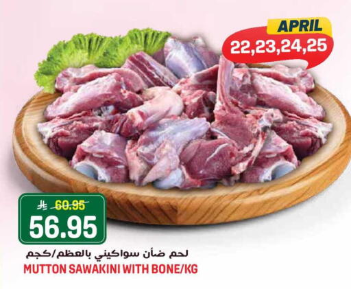 available at جراند هايبر in مملكة العربية السعودية, السعودية, سعودية - جدة