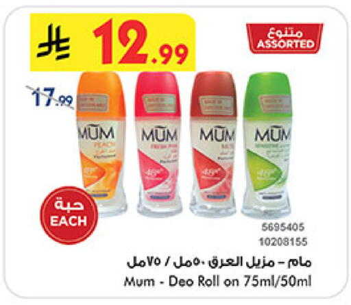 available at بن داود in مملكة العربية السعودية, السعودية, سعودية - مكة المكرمة