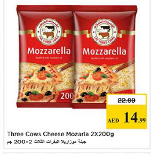 available at Nesto Hypermarket in UAE - Al Ain