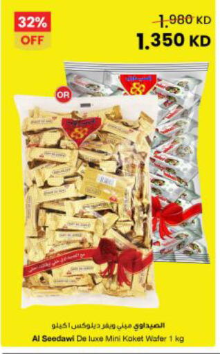 available at The Sultan Center in Kuwait - Jahra Governorate