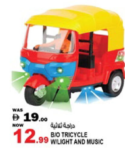 available at هاشم هايبرماركت in الإمارات العربية المتحدة , الامارات - الشارقة / عجمان