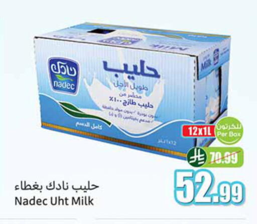 available at Othaim Markets in KSA, Saudi Arabia, Saudi - Jazan